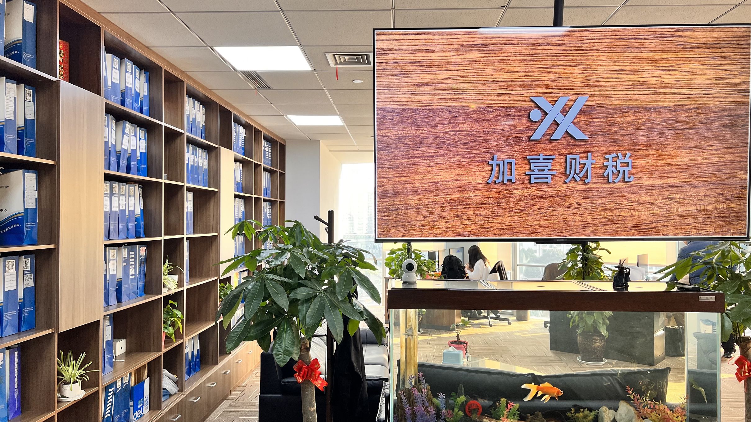 演出经纪许可证